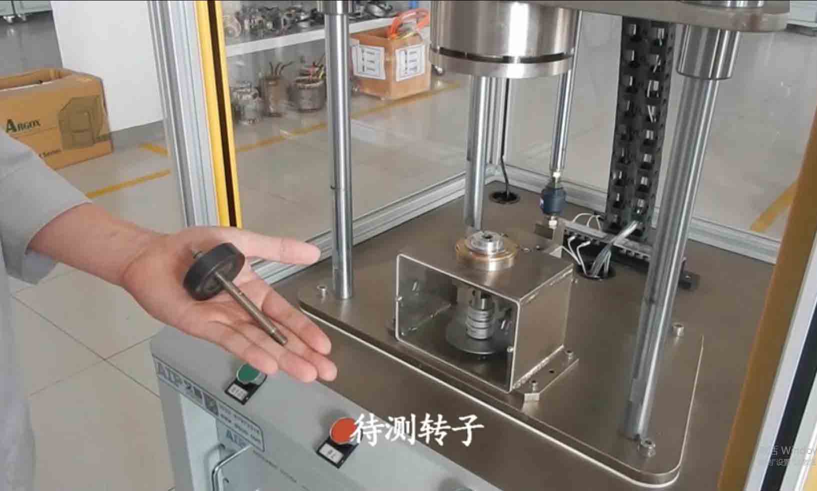 無刷電機轉(zhuǎn)子測試-艾普智能.jpg