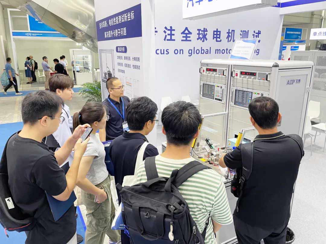 展會回顧丨艾普智能攜最新技術及解決方案亮相2024深圳國際電機展！