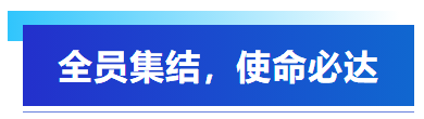 五一假期集結(jié)攻堅(jiān)，艾普以全員之力保障客戶(hù)訂單交付！