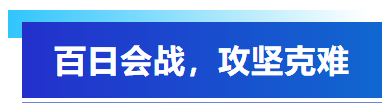 五一假期集結(jié)攻堅(jiān)，艾普以全員之力保障客戶(hù)訂單交付！