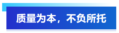 五一假期集結(jié)攻堅(jiān)，艾普以全員之力保障客戶(hù)訂單交付！