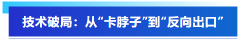艾普智能攜國產電機測試設備亮相CWIEME，反向輸出全球市場